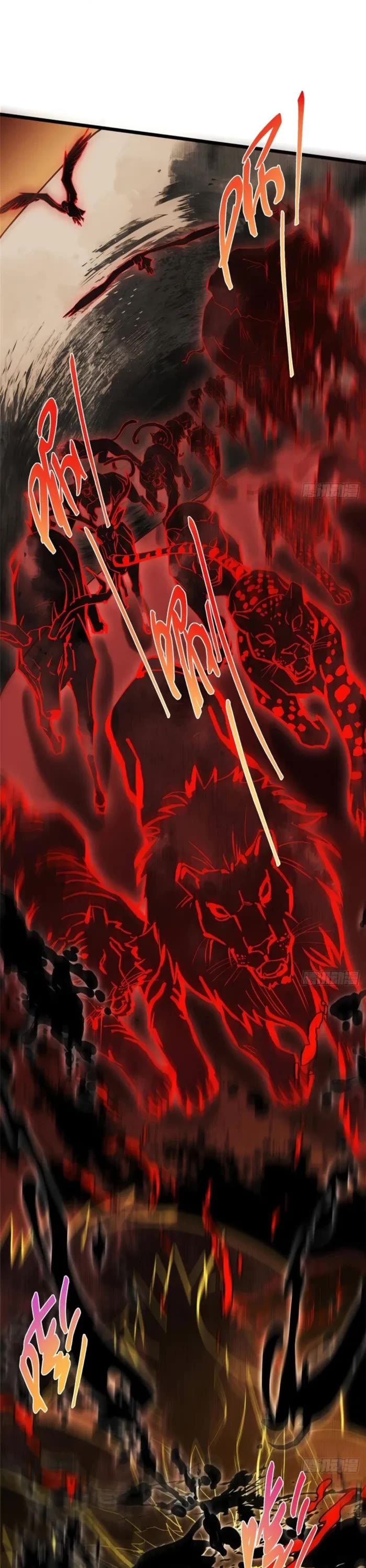 Keep a Low Profile, Sect Leader Chapter 542 page 11 - Chapter 542