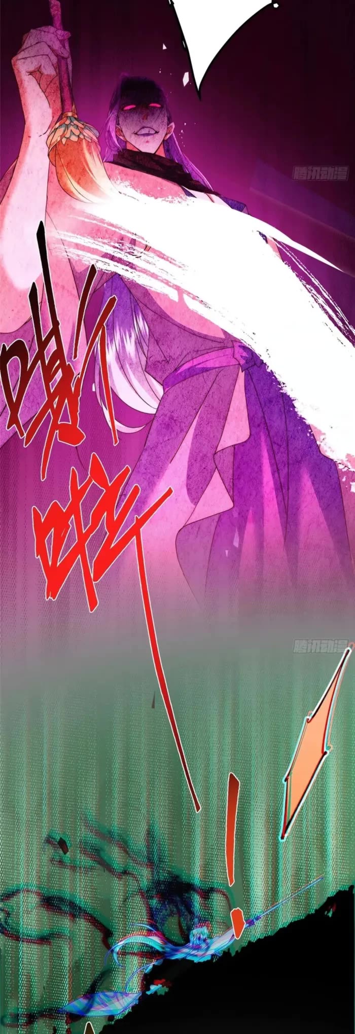 Keep a Low Profile, Sect Leader Chapter 542 page 29 - Chapter 542