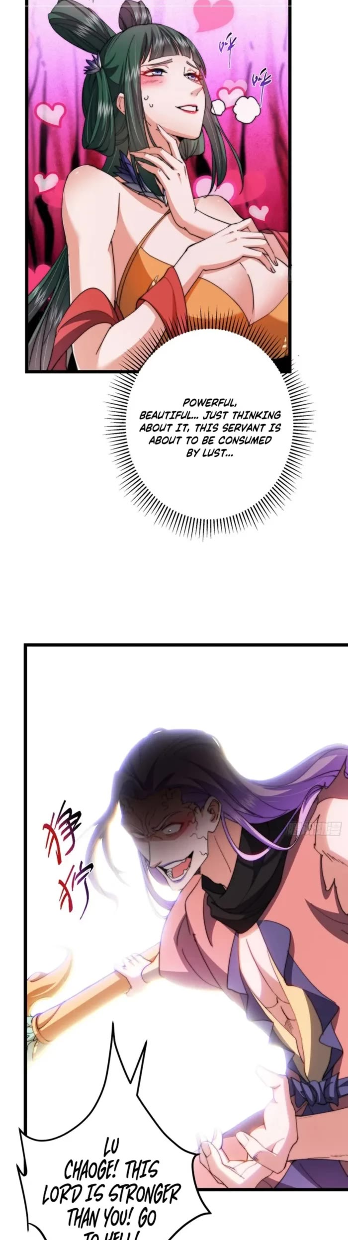 Keep a Low Profile, Sect Leader Chapter 543 page 5 - Chapter 543