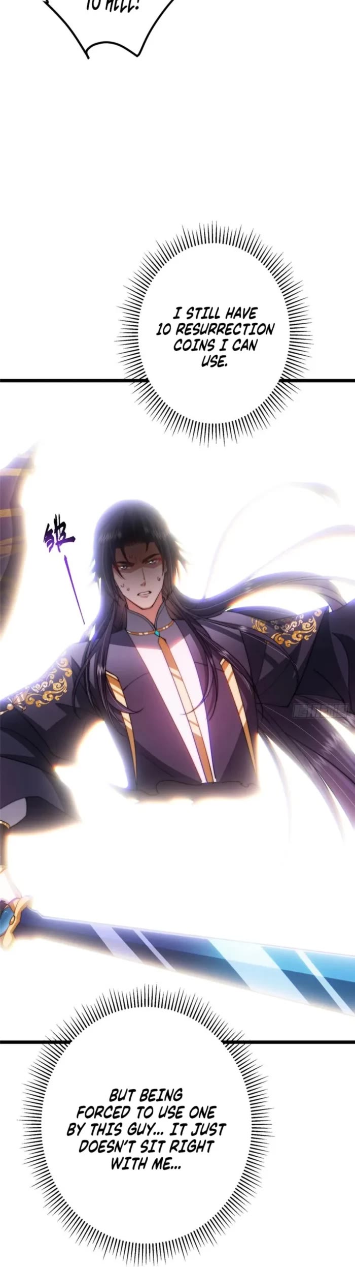 Keep a Low Profile, Sect Leader Chapter 543 page 6 - Chapter 543
