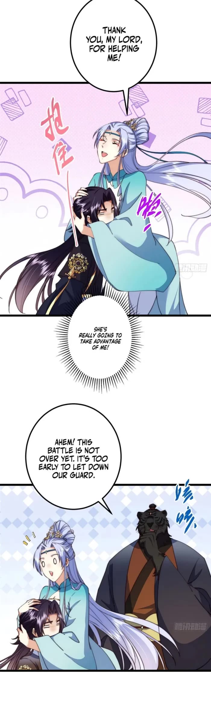 Keep a Low Profile, Sect Leader Chapter 544 page 16 - Chapter 544