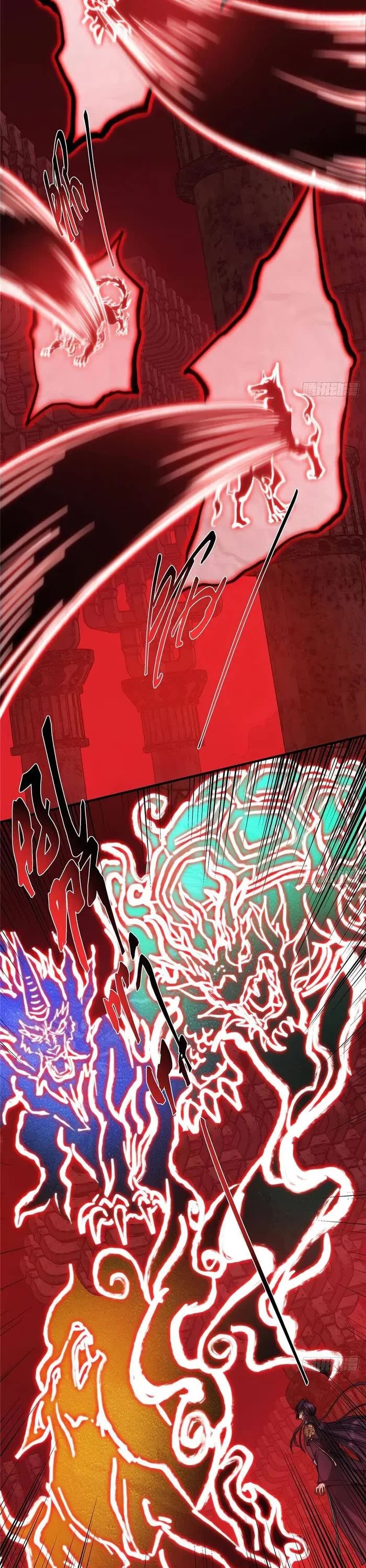Keep a Low Profile, Sect Leader Chapter 548 page 25 - Chapter 548