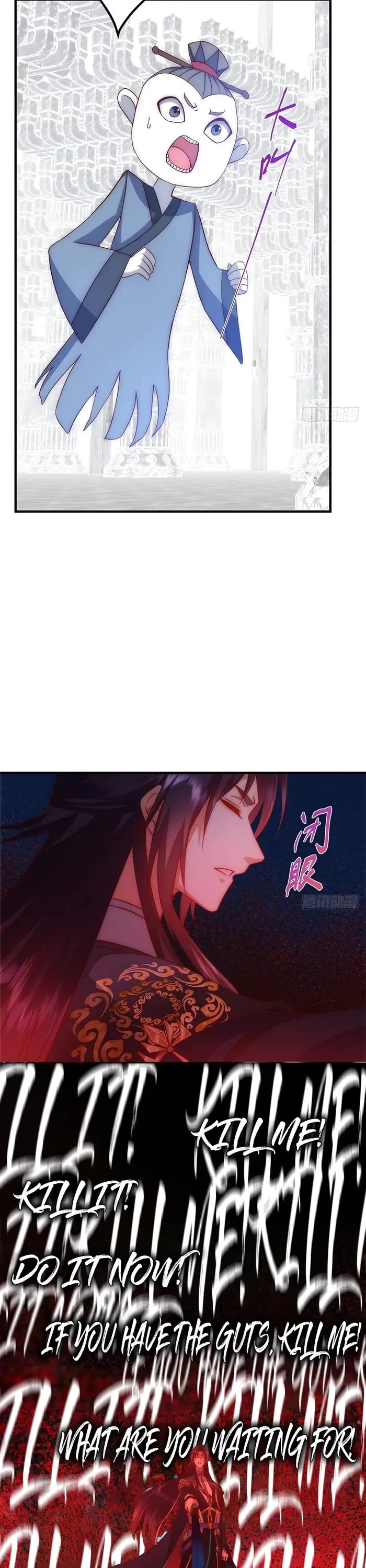 Keep a Low Profile, Sect Leader Chapter 548 page 7 - Chapter 548
