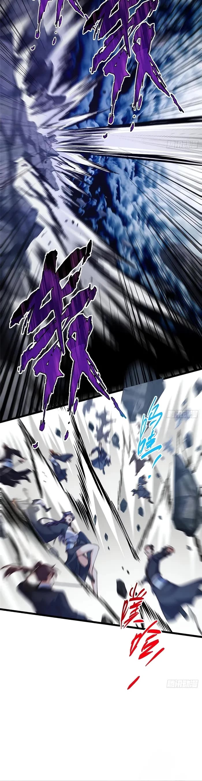 Keep a Low Profile, Sect Leader Chapter 550 page 21 - Chapter 550