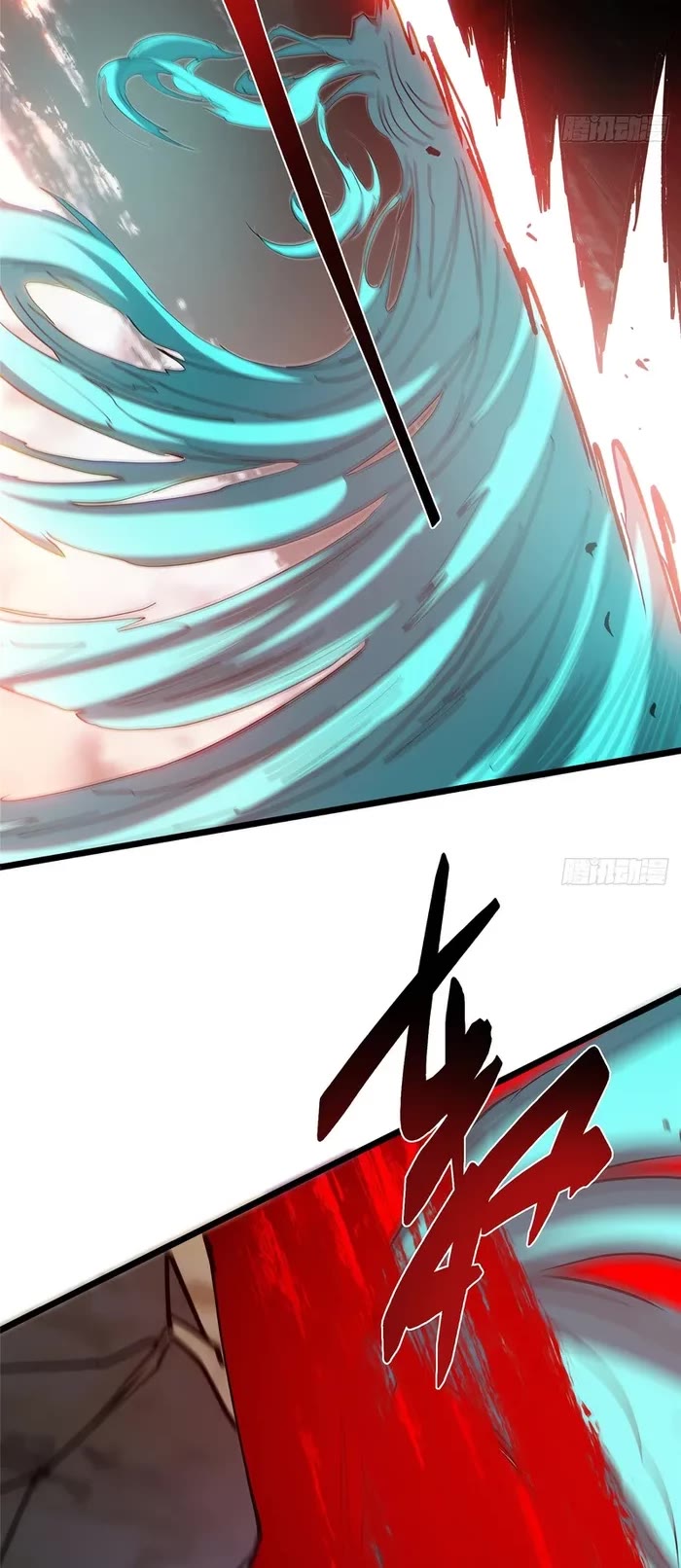 Keep a Low Profile, Sect Leader Chapter 551 page 16 - Chapter 551