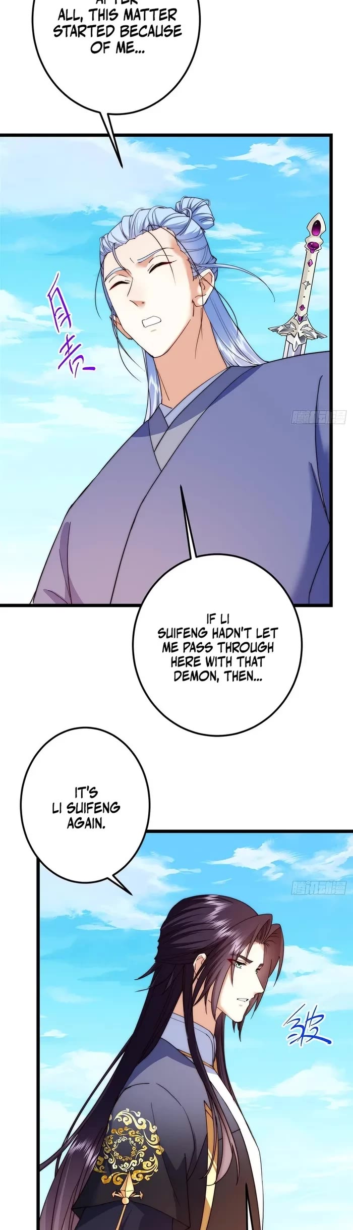 Keep a Low Profile, Sect Leader Chapter 554 page 8 - Chapter 554