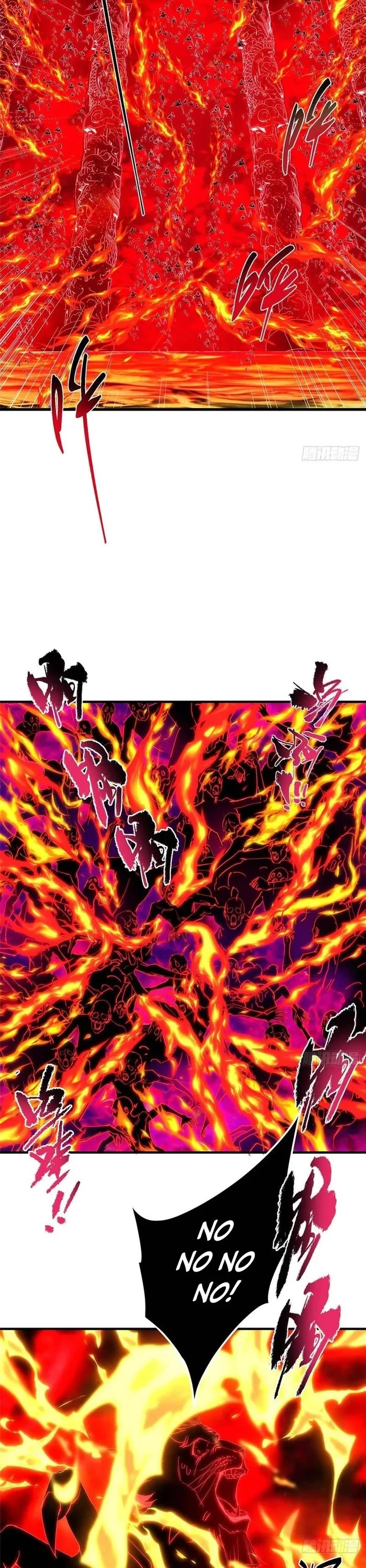 Keep a Low Profile, Sect Leader Chapter 557 page 5 - Chapter 557