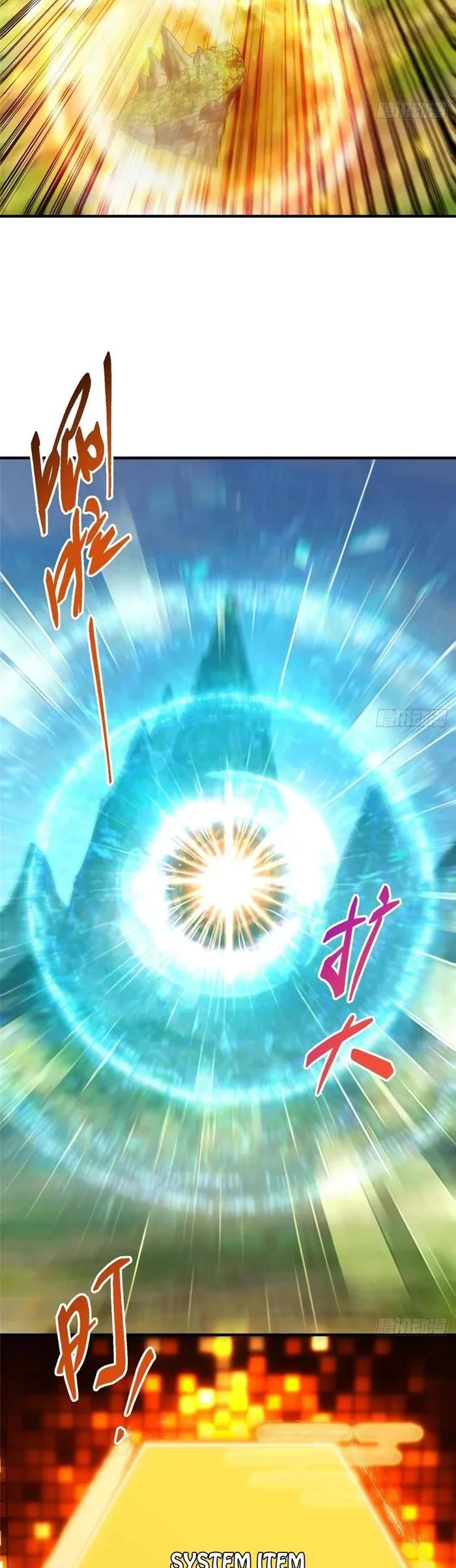 Keep a Low Profile, Sect Leader Chapter 558 page 3 - Chapter 558