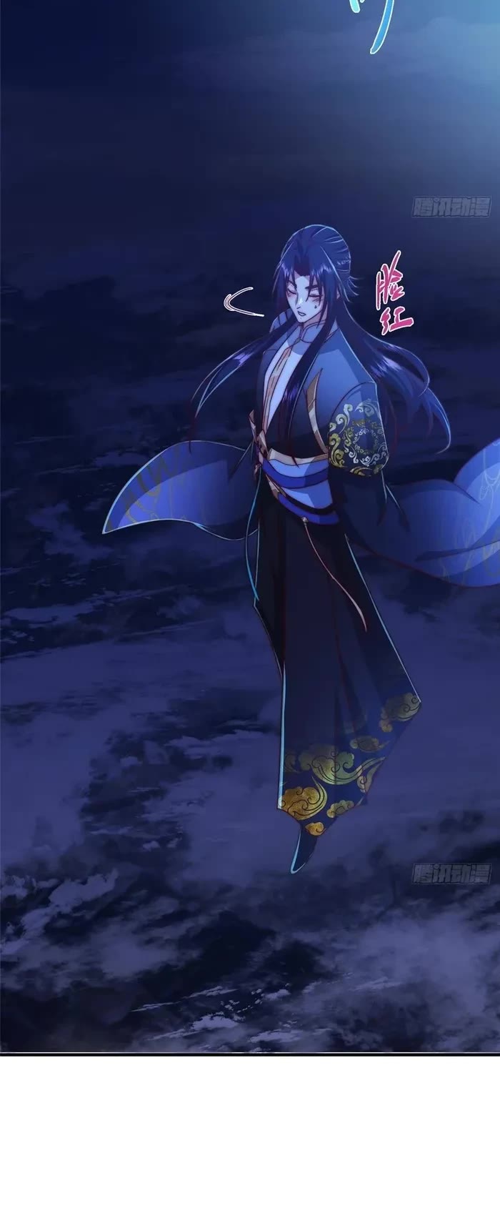 Keep a Low Profile, Sect Leader Chapter 559 page 26 - Chapter 559