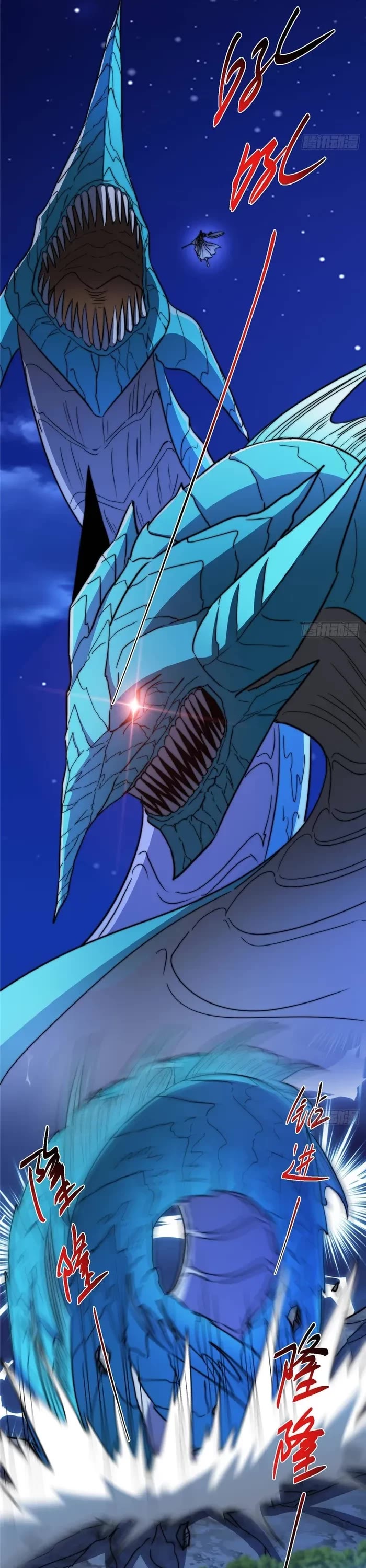Keep a Low Profile, Sect Leader Chapter 561 page 5 - Chapter 561