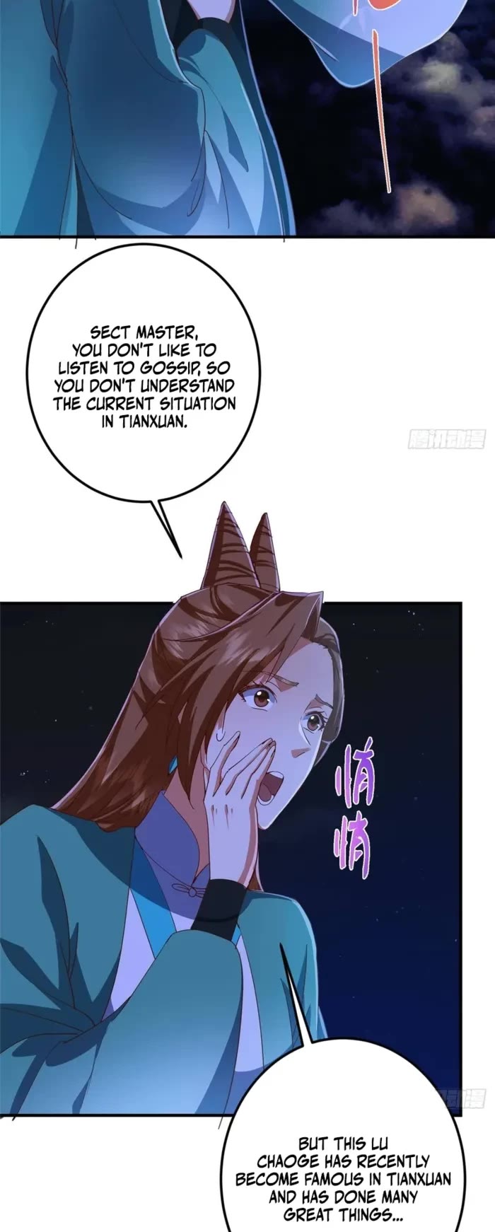 Keep a Low Profile, Sect Leader Chapter 570 page 23 - Chapter 570