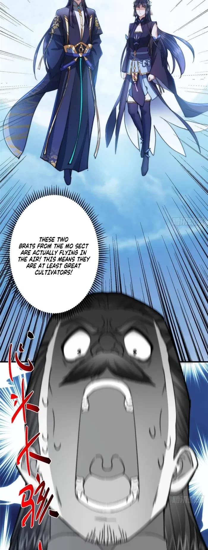 Keep a Low Profile, Sect Leader Chapter 570 page 28 - Chapter 570
