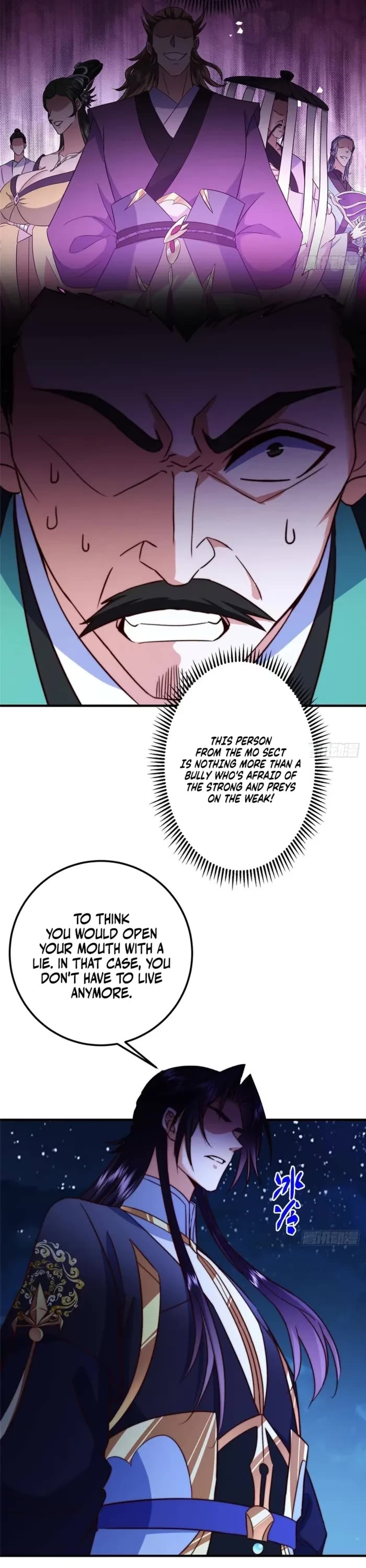Keep a Low Profile, Sect Leader Chapter 571 page 5 - Chapter 571