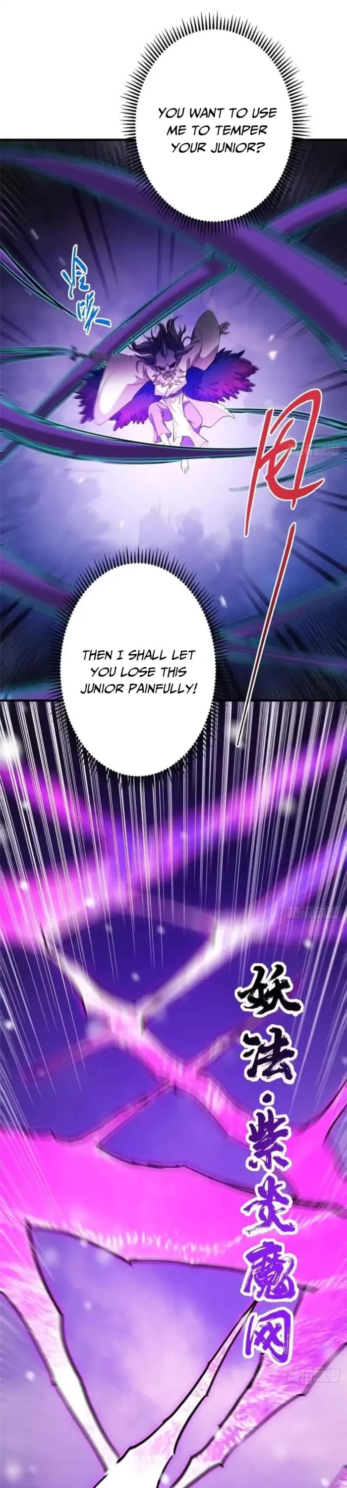 Keep a Low Profile, Sect Leader Chapter 574 page 12 - Chapter 574