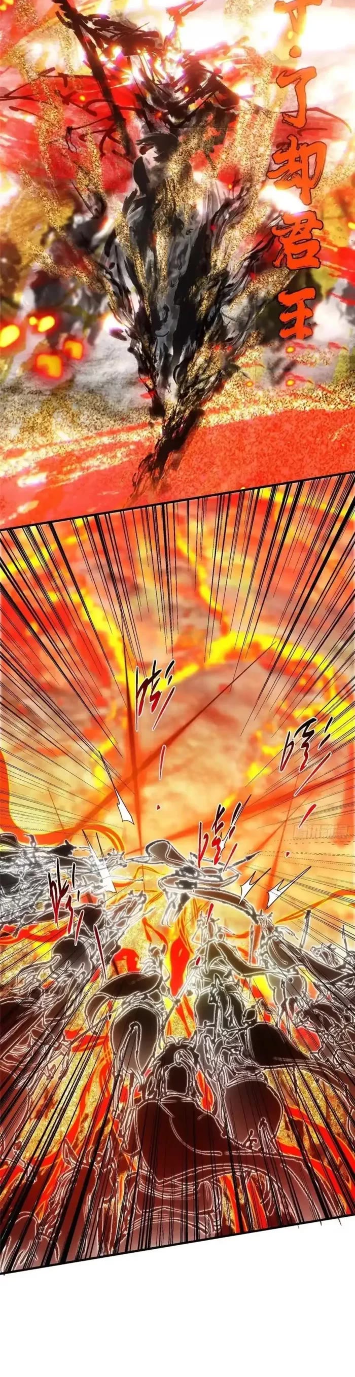 Keep a Low Profile, Sect Leader Chapter 575 page 21 - Chapter 575