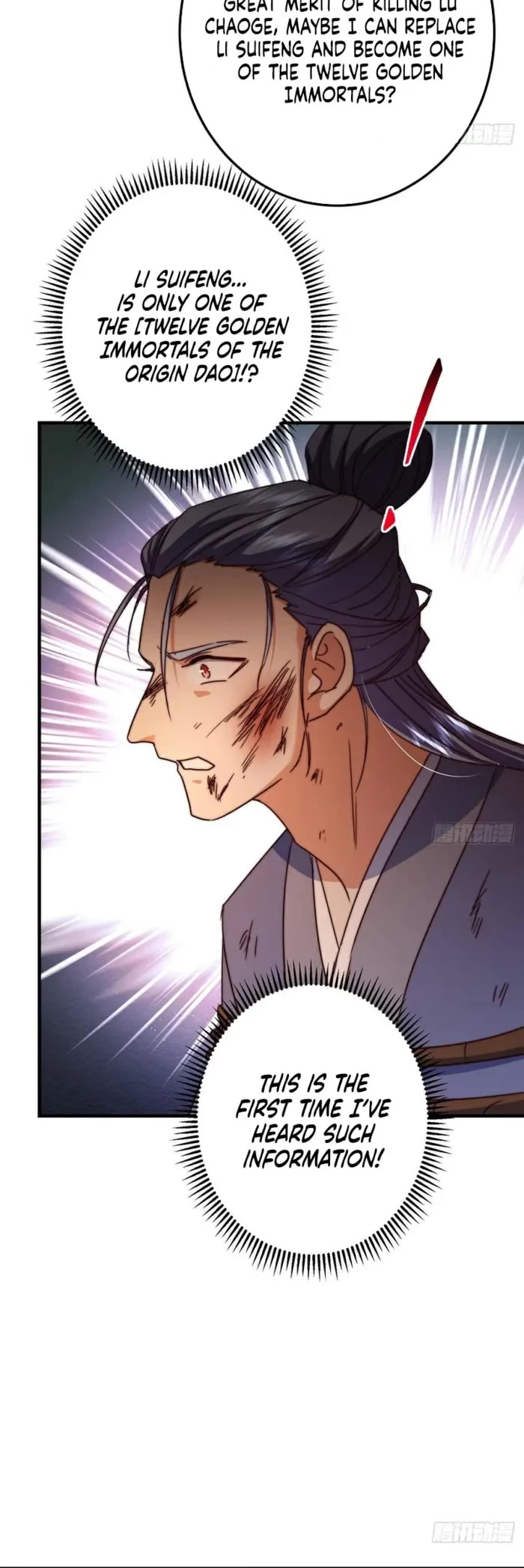 Keep a Low Profile, Sect Leader Chapter 576 page 13 - Chapter 576