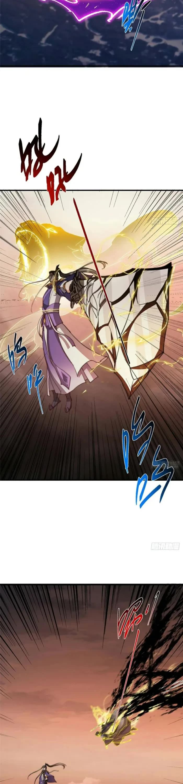 Keep a Low Profile, Sect Leader Chapter 576 page 34 - Chapter 576