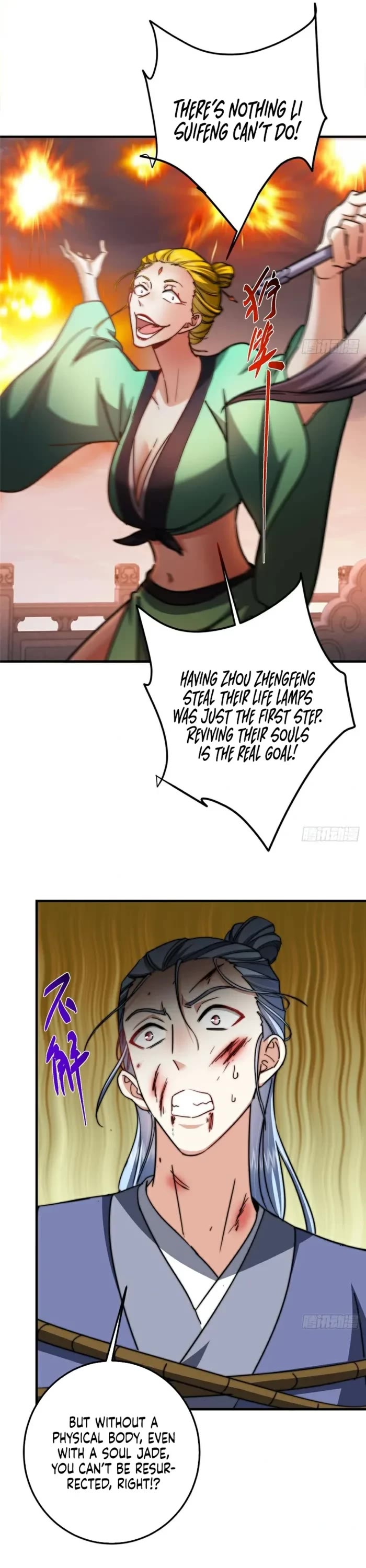 Keep a Low Profile, Sect Leader Chapter 576 page 6 - Chapter 576