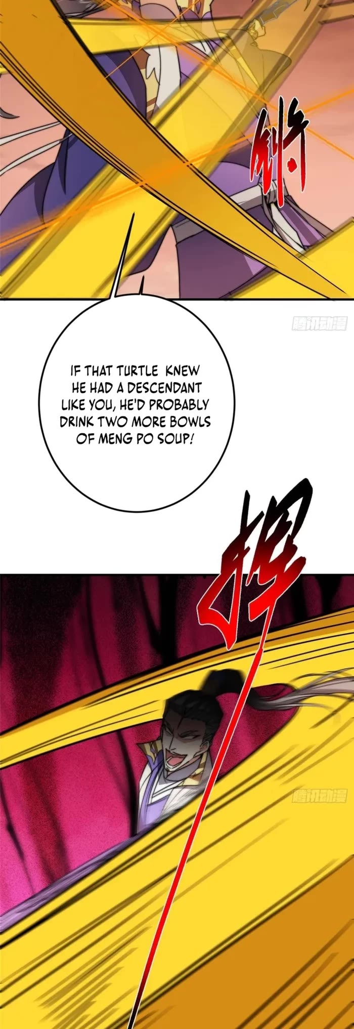 Keep a Low Profile, Sect Leader Chapter 577 page 23 - Chapter 577