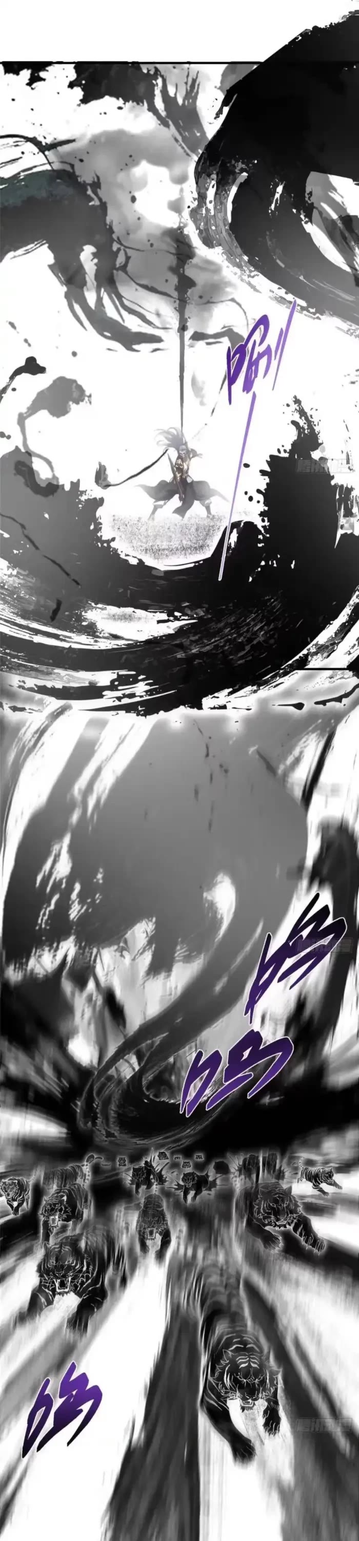 Keep a Low Profile, Sect Leader Chapter 580 page 22 - Chapter 580