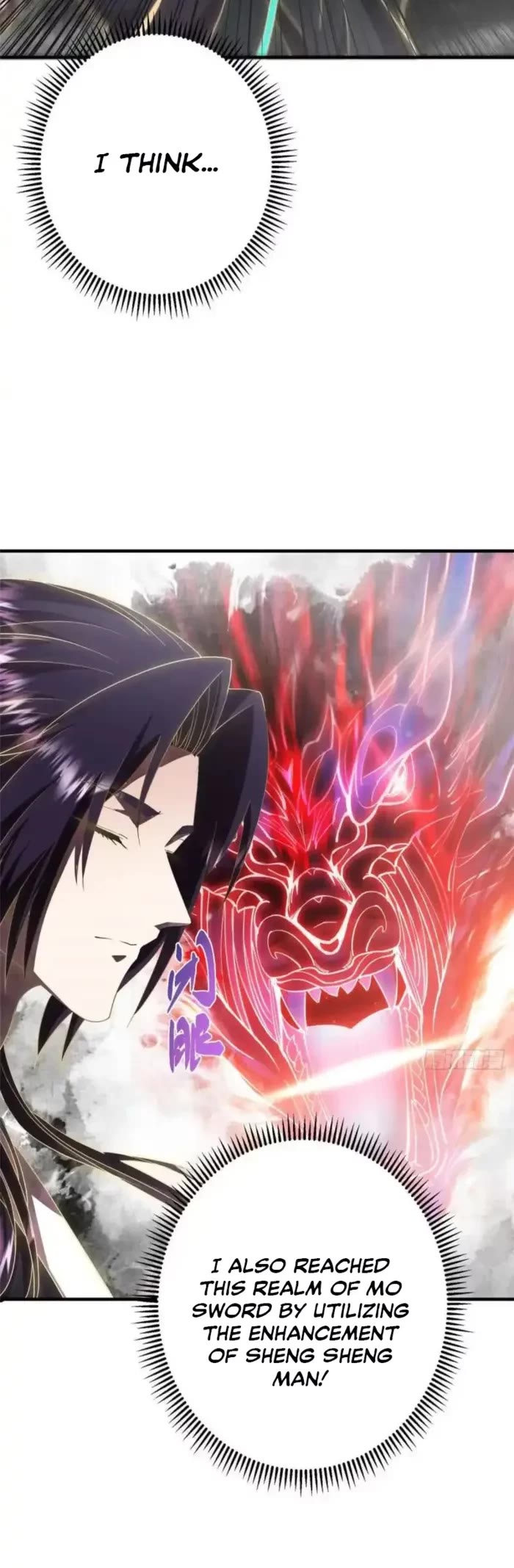 Keep a Low Profile, Sect Leader Chapter 580 page 28 - Chapter 580