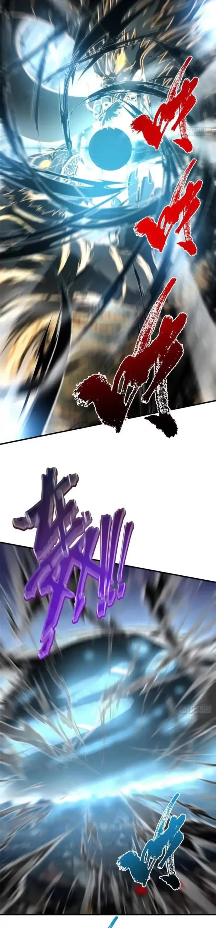 Keep a Low Profile, Sect Leader Chapter 581 page 2 - Chapter 581