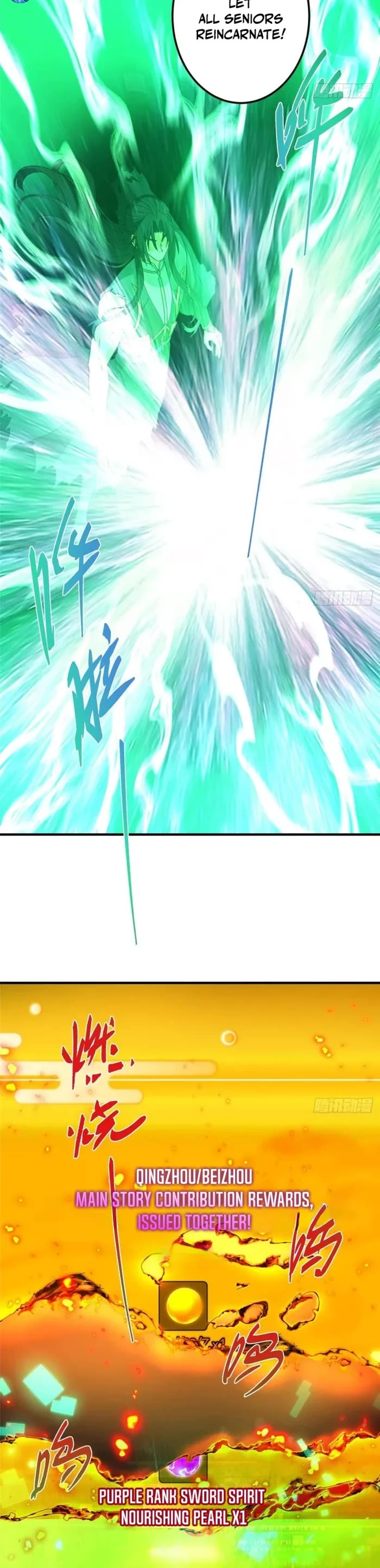 Keep a Low Profile, Sect Leader Chapter 585 page 20 - Chapter 585