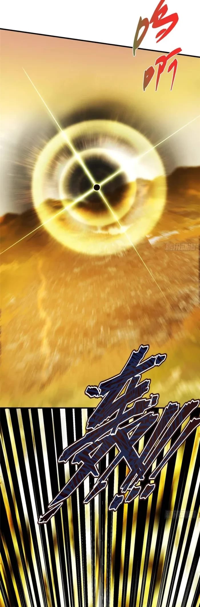 Keep a Low Profile, Sect Leader Chapter 585 page 4 - Chapter 585