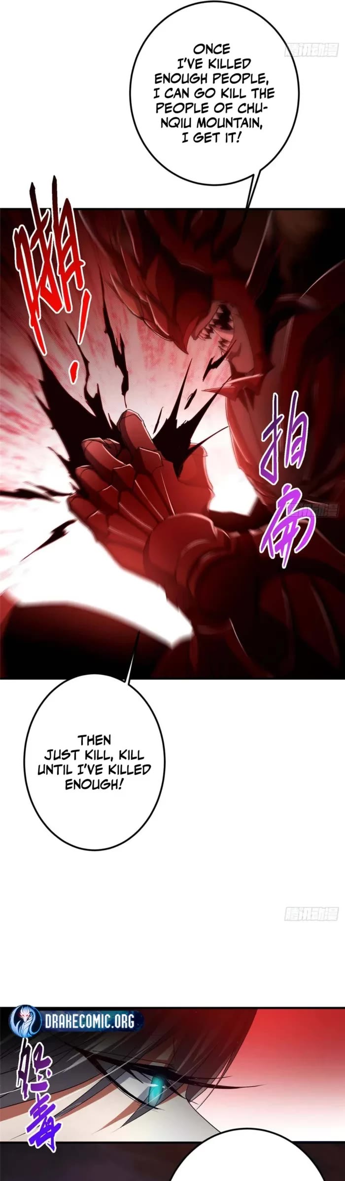 Keep a Low Profile, Sect Leader Chapter 586 page 23 - Chapter 586