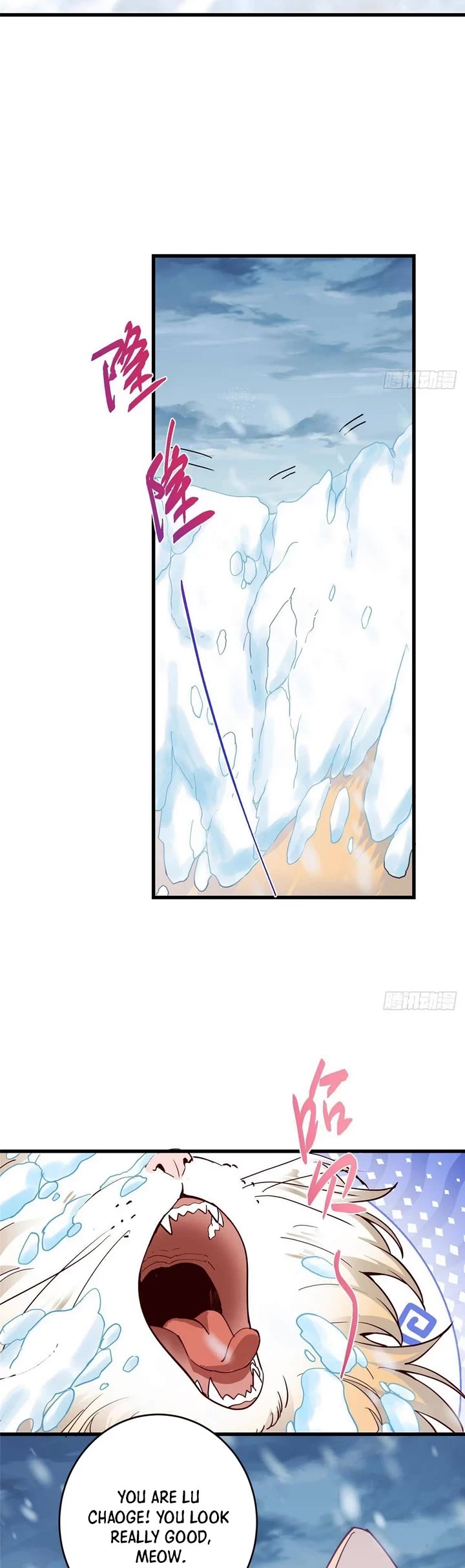 Keep a Low Profile, Sect Leader Chapter 588 page 17 - Chapter 588