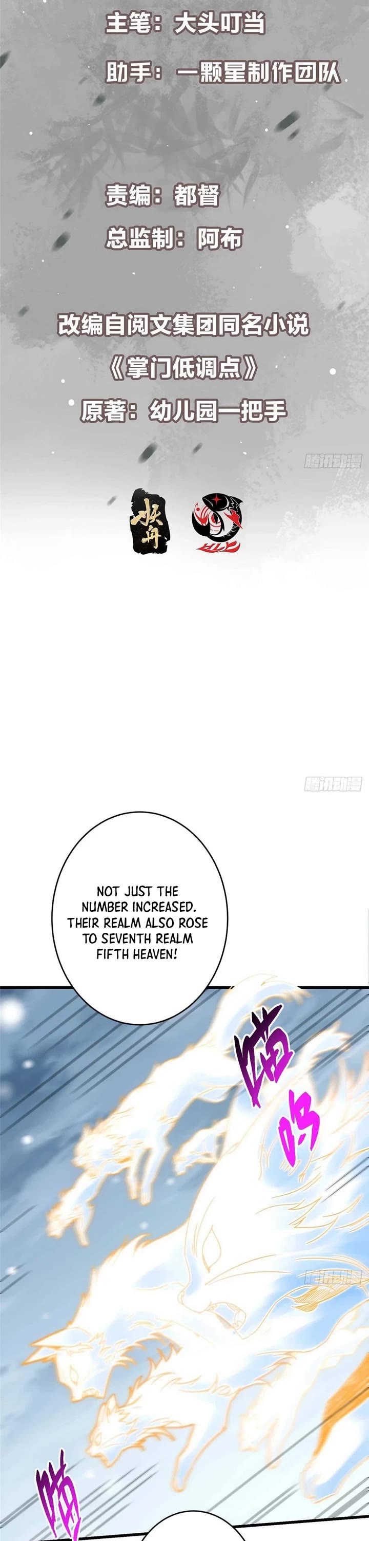 Keep a Low Profile, Sect Leader Chapter 589 page 2 - Chapter 589