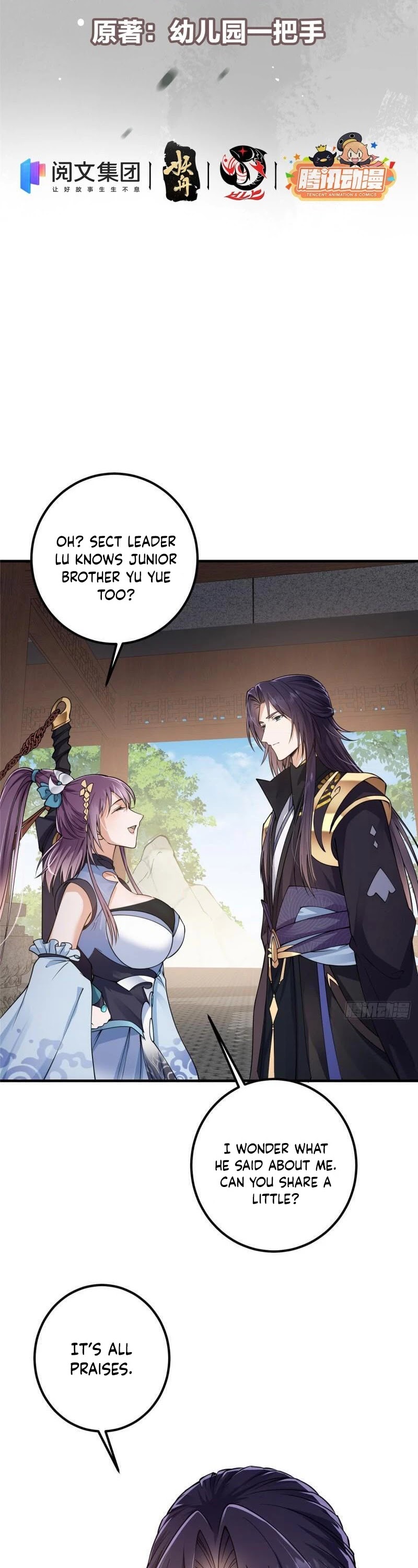 Keep a Low Profile, Sect Leader Chapter 59 page 3 - Chapter 59