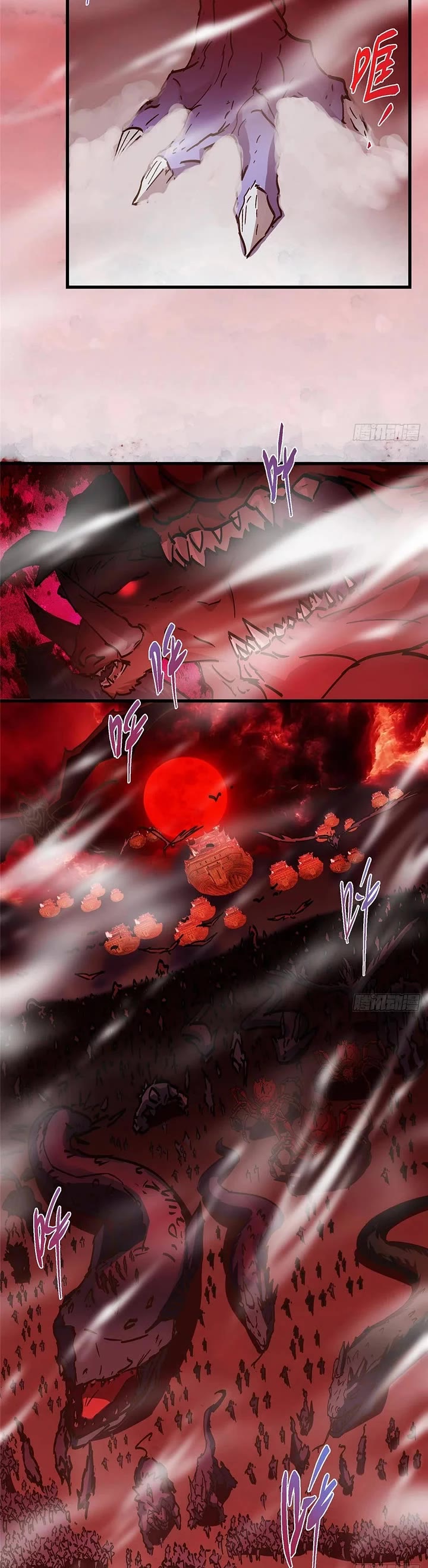 Keep a Low Profile, Sect Leader Chapter 592 page 16 - Chapter 592