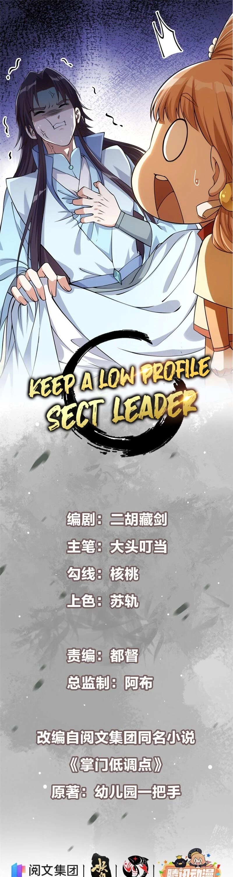 Keep a Low Profile, Sect Leader Chapter 6 page 3 - Chapter 6