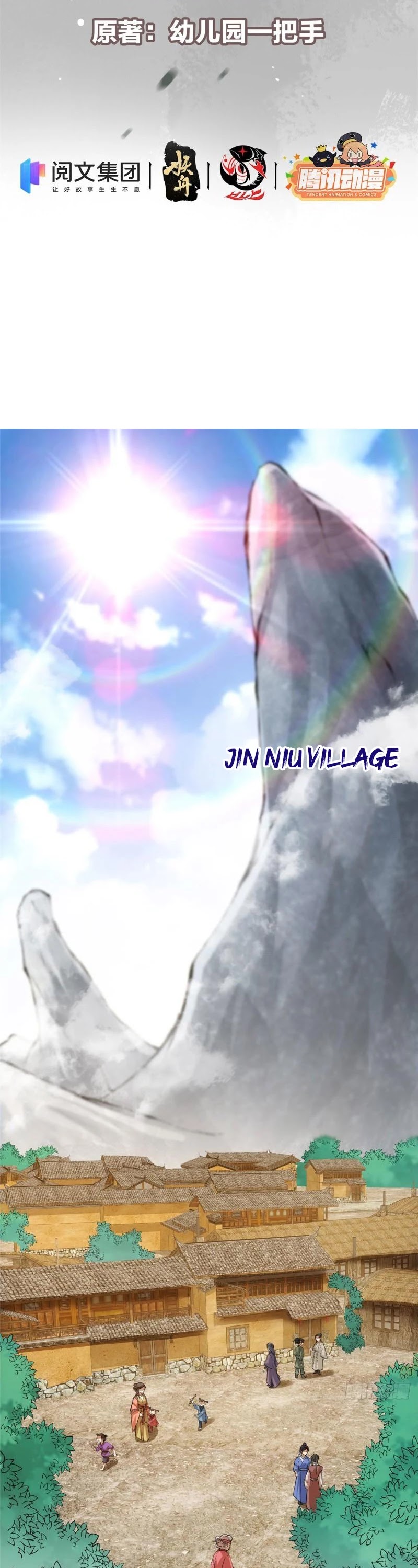 Keep a Low Profile, Sect Leader Chapter 63 page 3 - Chapter 63