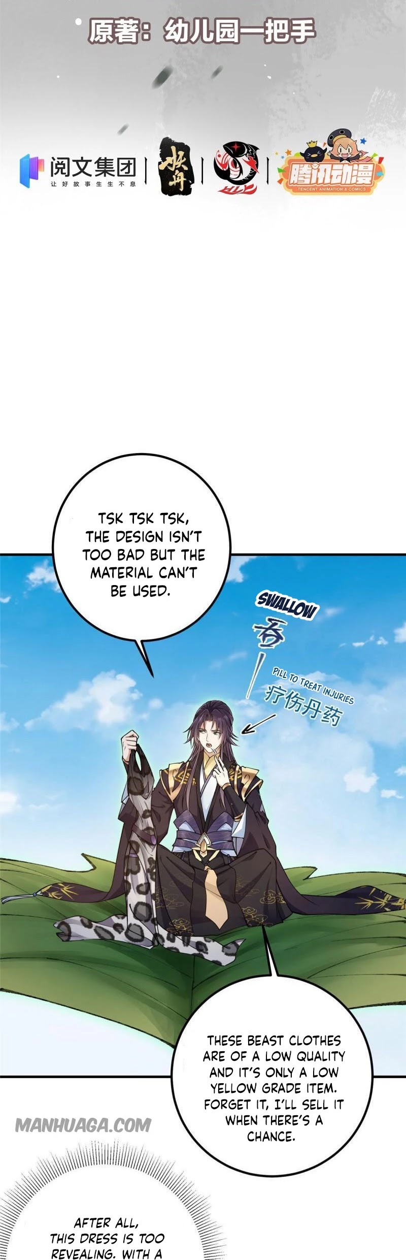 Keep a Low Profile, Sect Leader Chapter 66 page 3 - Chapter 66