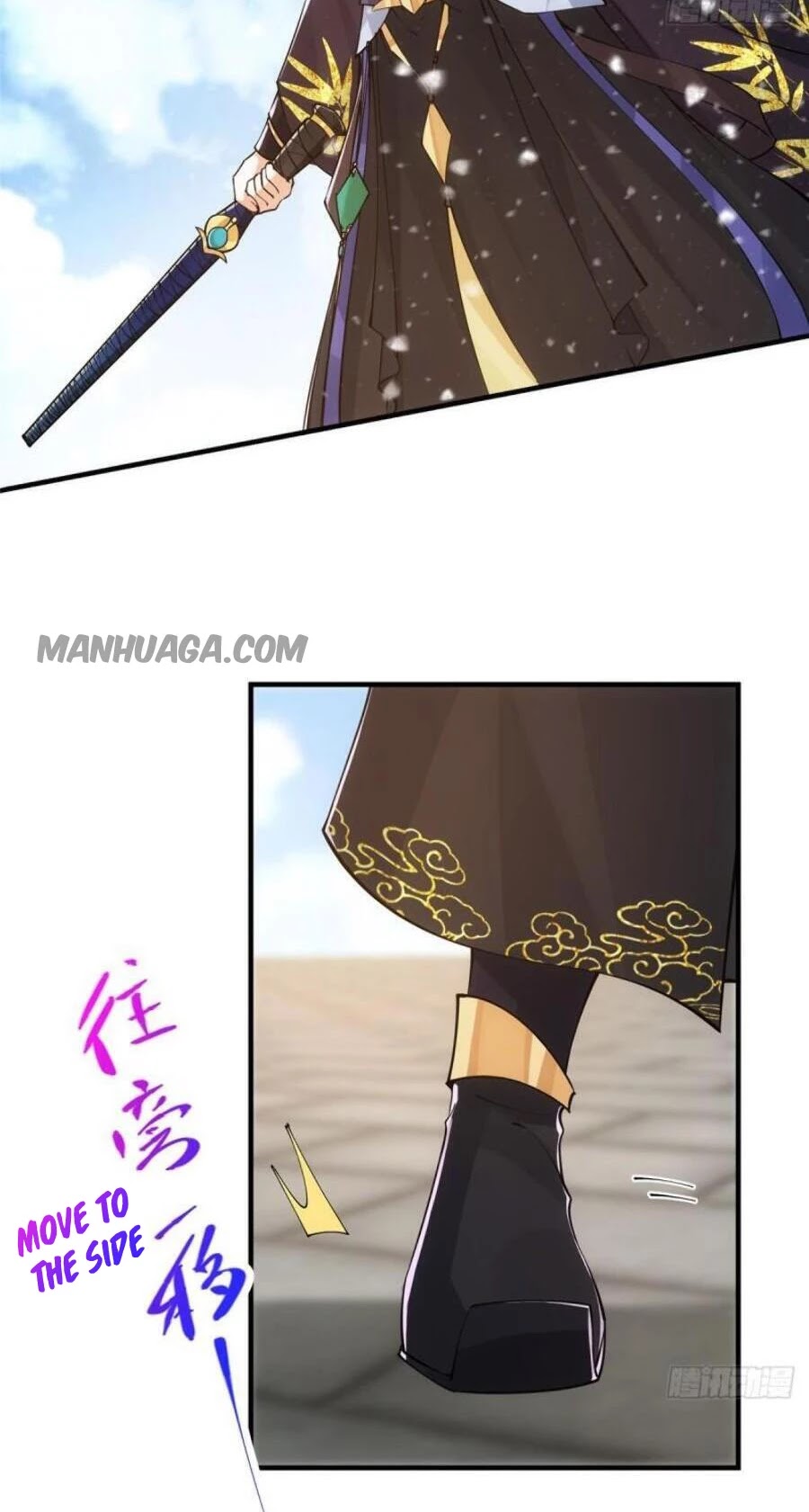 Keep a Low Profile, Sect Leader Chapter 69 page 12 - Chapter 69