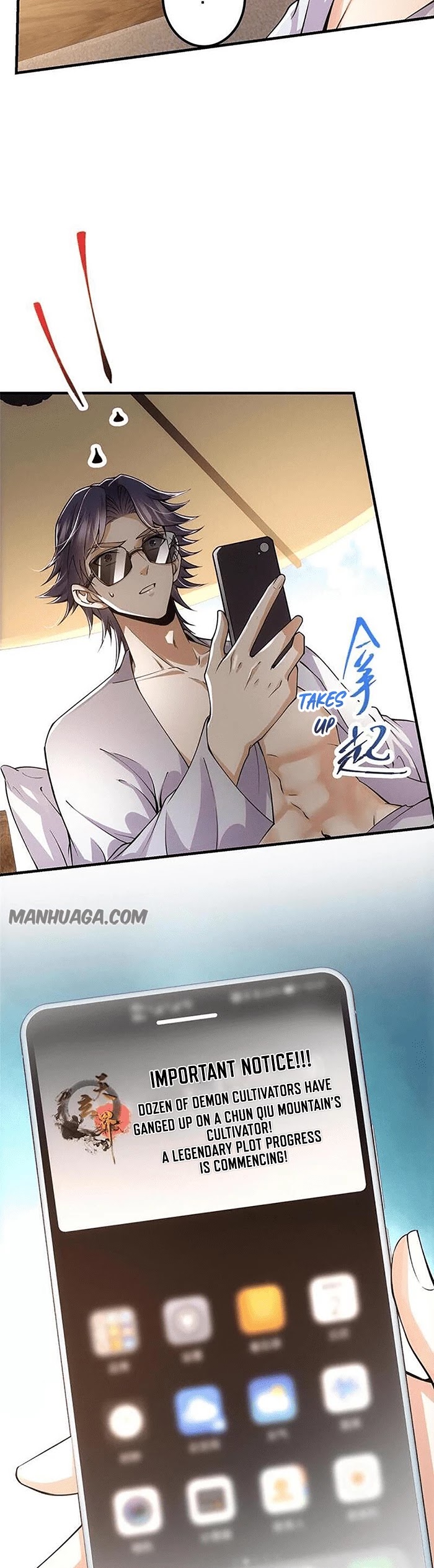 Keep a Low Profile, Sect Leader Chapter 83 page 16 - Chapter 83