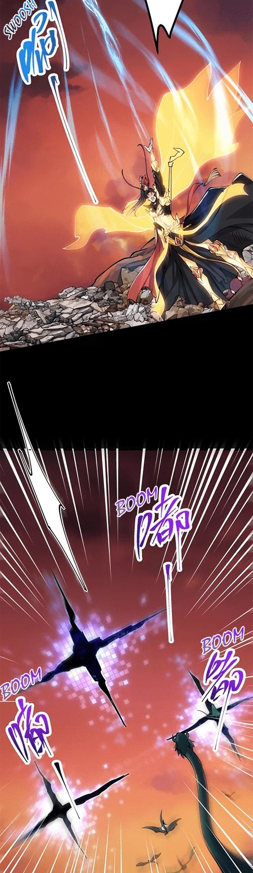 Keep a Low Profile, Sect Leader Chapter 84 page 16 - Chapter 84