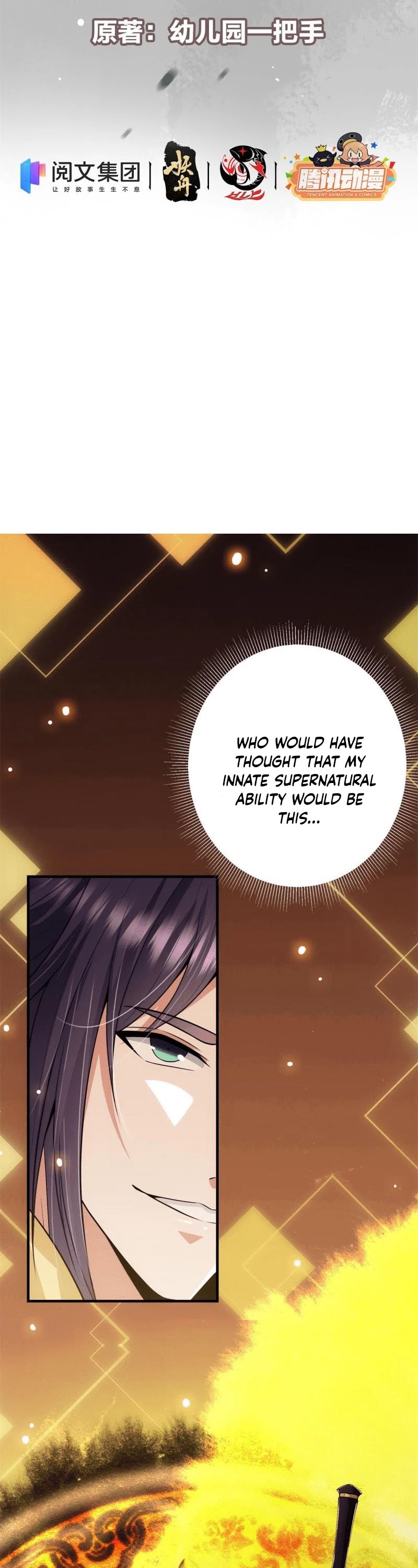 Keep a Low Profile, Sect Leader Chapter 96 page 3 - Chapter 96