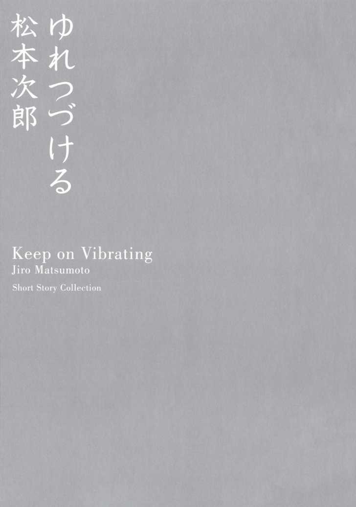 Keep on Vibrating Chapter 0.1 page 2 - Chapter 0.1