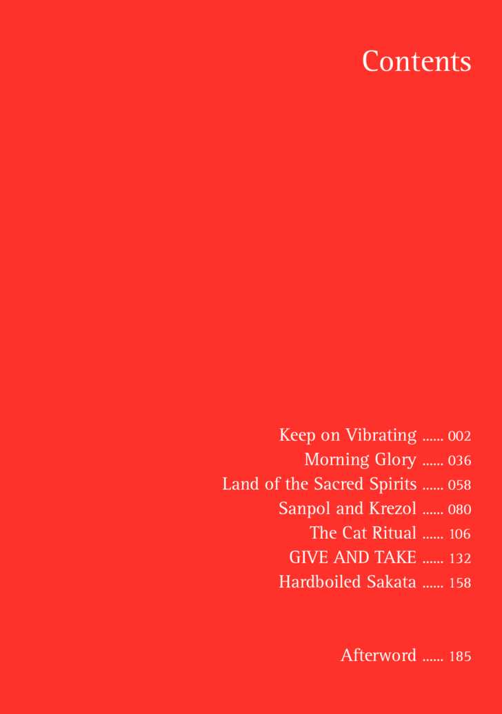 Keep on Vibrating Chapter 0.1 page 3 - Chapter 0.1