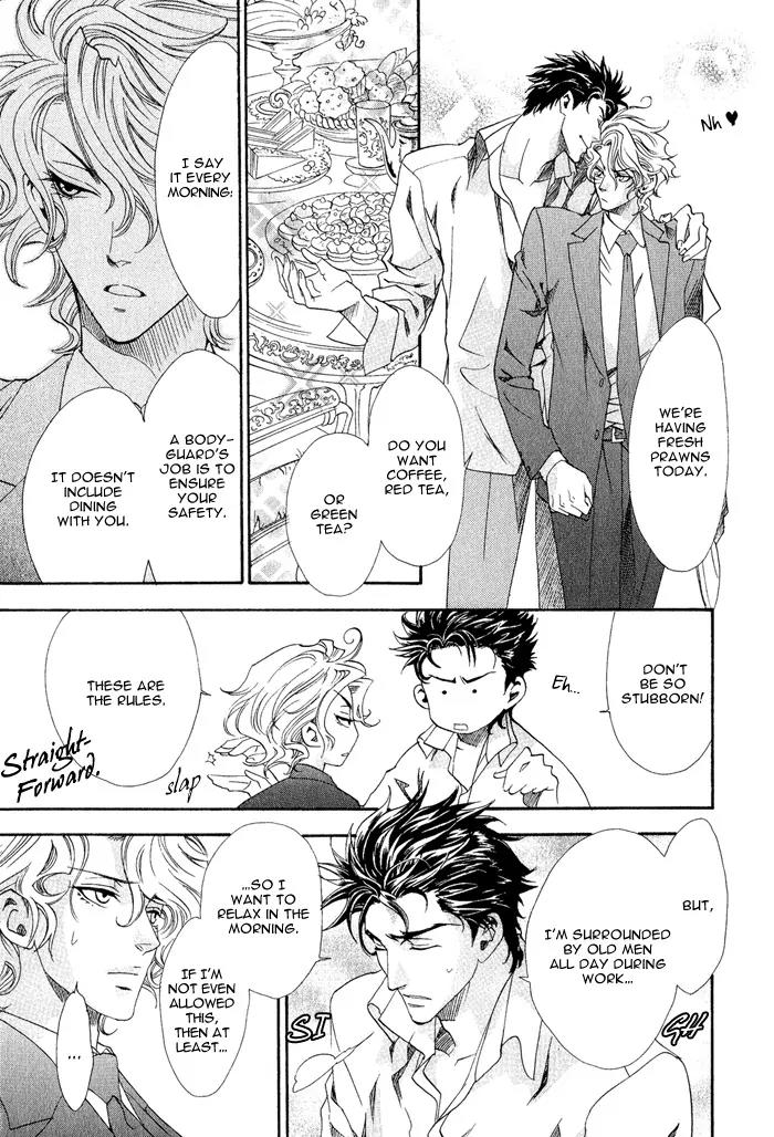 Keep Out (KISARAGI Hirotaka) Chapter 1 page 11 - Chapter 1