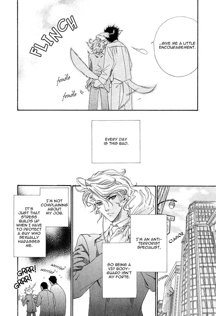 Keep Out (KISARAGI Hirotaka) Chapter 1 page 12 - Chapter 1