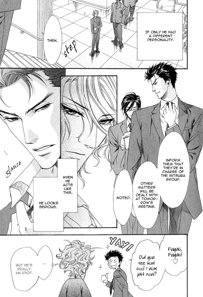 Keep Out (KISARAGI Hirotaka) Chapter 1 page 13 - Chapter 1