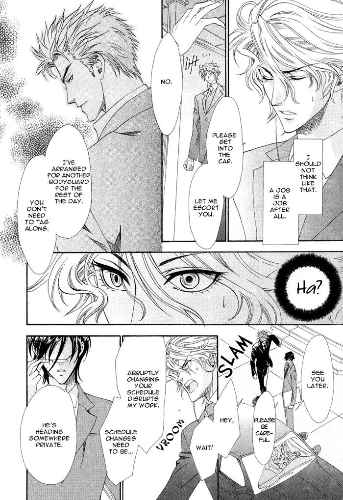 Keep Out (KISARAGI Hirotaka) Chapter 1 page 14 - Chapter 1