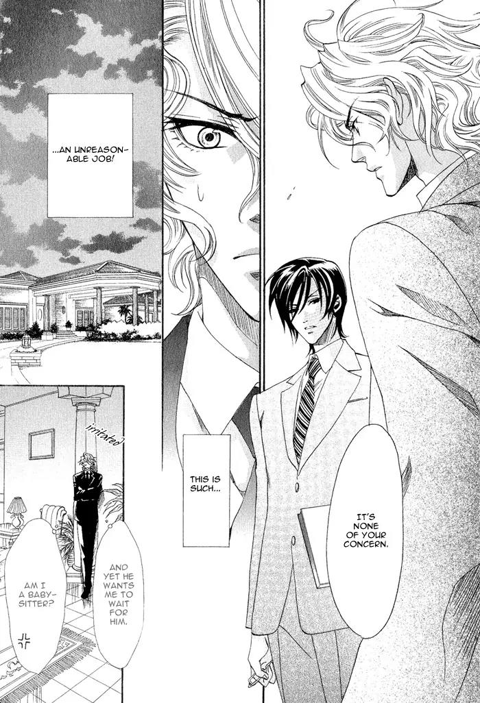 Keep Out (KISARAGI Hirotaka) Chapter 1 page 15 - Chapter 1