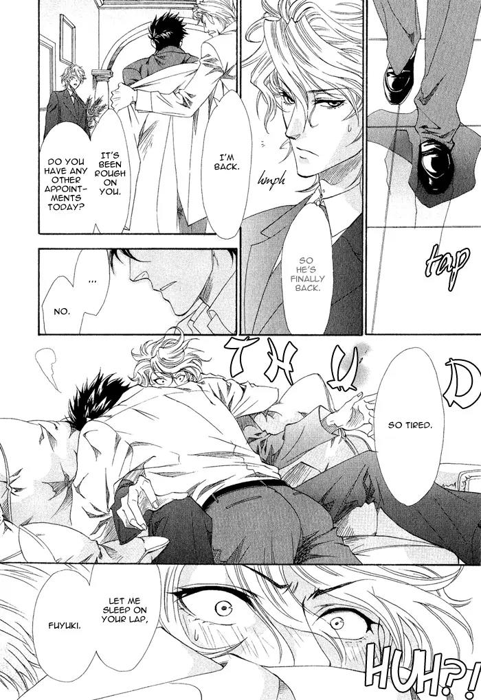 Keep Out (KISARAGI Hirotaka) Chapter 1 page 16 - Chapter 1