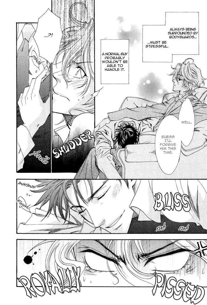 Keep Out (KISARAGI Hirotaka) Chapter 1 page 18 - Chapter 1