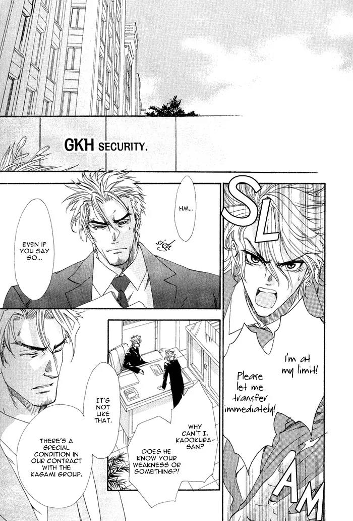 Keep Out (KISARAGI Hirotaka) Chapter 1 page 19 - Chapter 1